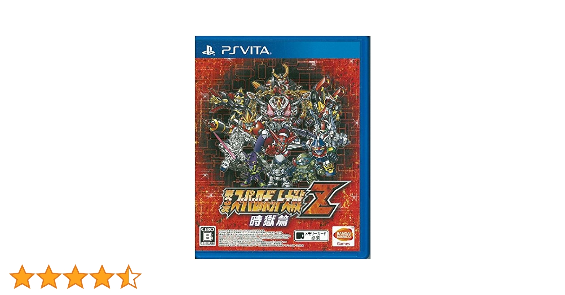 Amazon | 第3次スーパーロボット大戦Z 時獄篇 - PS Vita
